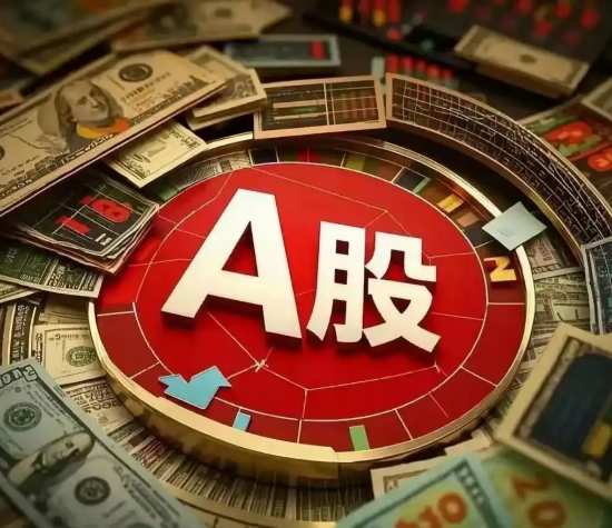 A股市场早盘弱势调整，央行精准投放稳预期，地产融资获政策支撑