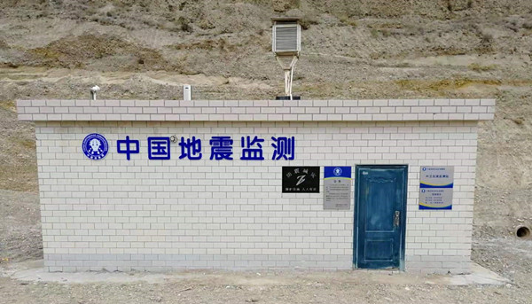 印尼班达海发生5.6级地震，震源深度较深